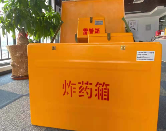 麦盖提玻璃钢炸药箱雷管箱的优势在哪里？