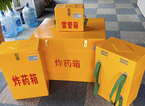 麦盖提玻璃钢炸药箱如何保证爆破物品存放的安全？