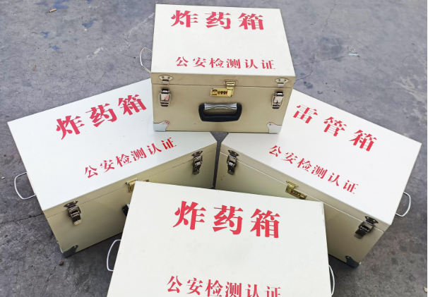 麦盖提雷管箱和炸药箱材质上有没有什么区别？