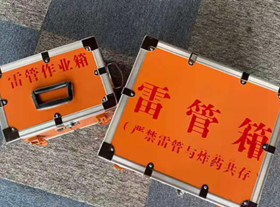 麦盖提雷管箱规范存放管理标准