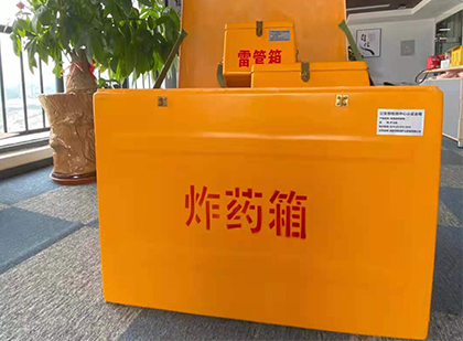 麦盖提炸药箱的意义