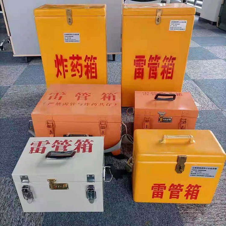 麦盖提雷管炸药箱常用材质解析：安全与适配性的双重考量